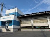 藤代配送センター
